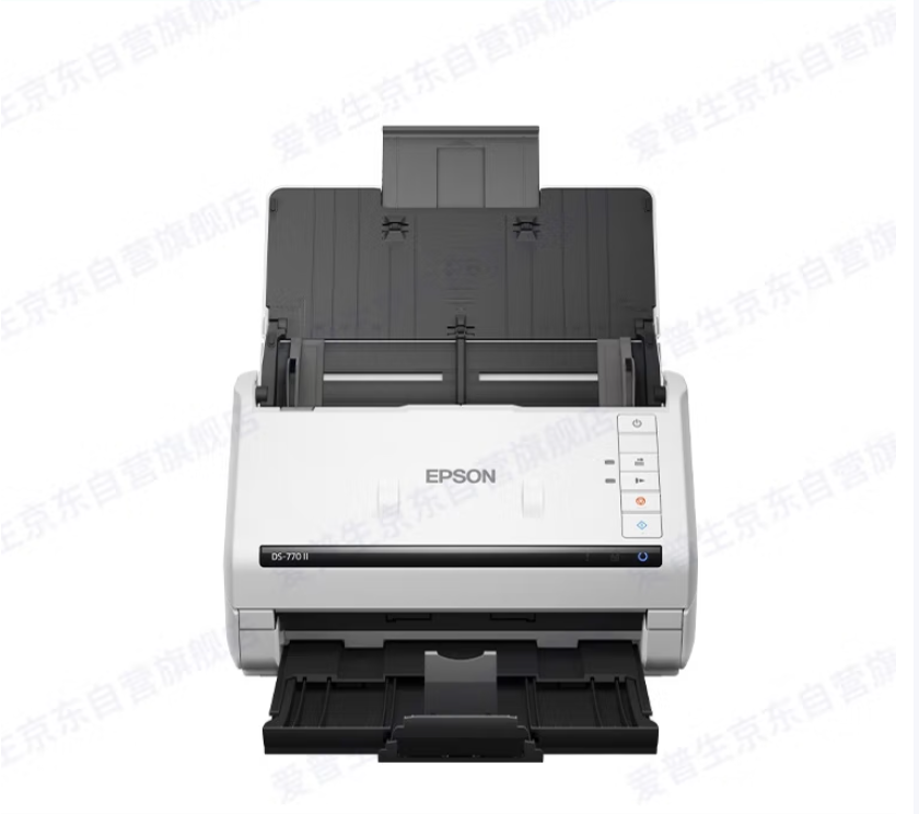 愛普生/EPSON DS770II 掃描儀 