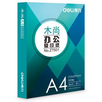 得力（deli） 3562 復(fù)印紙 A4打印紙復(fù)印紙A4紙白紙辦公用紙復(fù)印紙雙面打印不卡紙學(xué)生用草稿紙 【實(shí)惠款】木尚70g單包500張